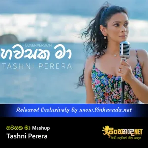 Cover Art – Hawasaka Ma Mashup Tashni Perera.mp3
