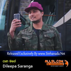 Cover Art – Pana Mage - Dileepa Saranga.mp3