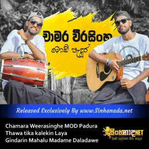 Cover Art – Chamara Weerasinghe MOD Padura - Thawa tika kalekin Laya Gindarin Mahalu Madame Daladawe.mp3