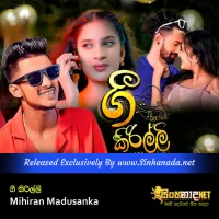 Cover Art – Gee Kirilli - Mihiran Madusanka.mp3
