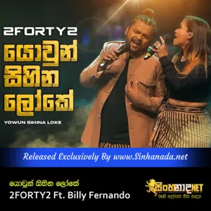 Cover Art – Yowun Sihina Loke - 2FORTY2 Ft. Billy Fernando.mp3