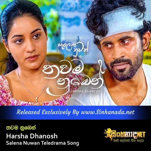 Cover Art – Thawama Numben - Harsha Dhanosh Salena Nuwan Teledrama Song.mp3
