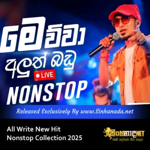 Cover Art – All Write New Hit Nonstop Collection 2025.mp3