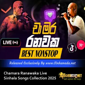 Cover Art – Chamara Ranawaka Live Sinhala Songs Collection 2025.mp3