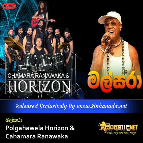 Cover Art โ Polgahawela Horizon & Chamara Ranawaka Malsara 2025.mp3