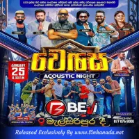16.SHINE MAL - SADINI JAYAKODI.mp3