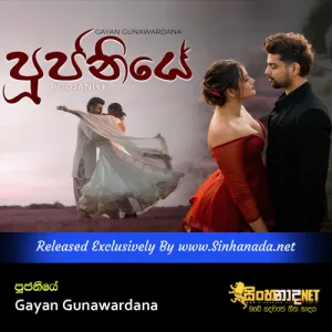 Cover Art – Poojaniye - Gayan Gunawardana.mp3