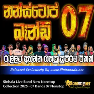 Cover Art – Sinhala Live Band New Nonstop Collection 2025 - 07 Bands 07 Nonstop.mp3