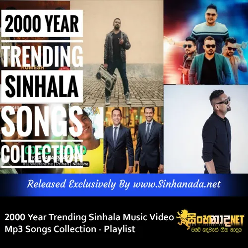 Cover Art – 2000 Year Trending Sinhala Music Video Mp3 Songs Collection - Playlist.mp3