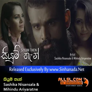 Cover Art – Siyum Than - Sashika Nisansala & Mihindu Ariyaratne.mp3