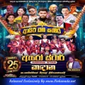 Cover Art – 18.SUWADA ROSA - NIMAL RANJITH.mp3