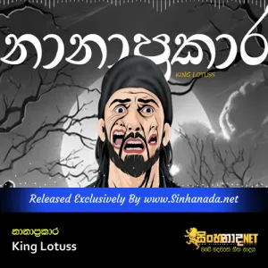 Cover Art – Nanaprakara - King Lotuss.mp3