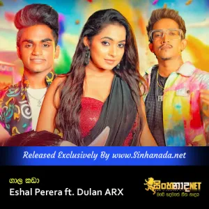 Cover Art – Gala Kada - Eshal Perera ft. Dulan ARX.mp3