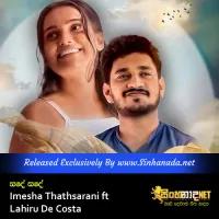 Cover Art – Sande Sande - Imesha Thathsarani ft Lahiru De Costa.mp3
