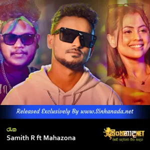 Cover Art – Raaka - Samith R ft Mahazona.mp3