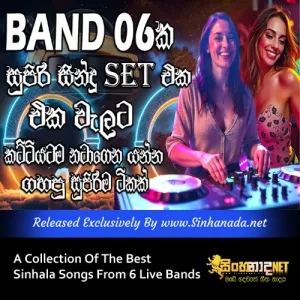 Cover Art – A Collection Of The Best Sinhala Songs From 6 Live Bands.mp3