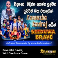 Cover Art – Kaveesha Kaviraj With Seeduwa Brave.mp3