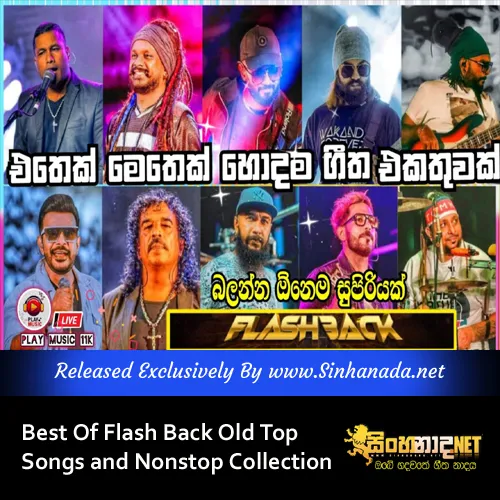 Cover Art – Best Of Flash Back Old Top Songs and Nonstop Collection.mp3