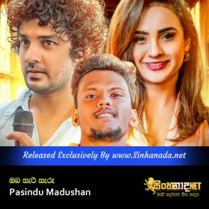 Cover Art – Oba Sari Seru - Pasindu Madushan.mp3