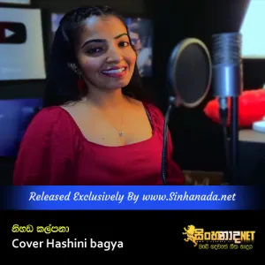 Cover Art – Nihanda kalpana Cover Hashini bagya.mp3