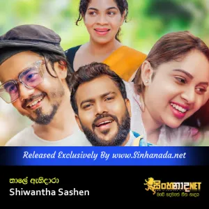 Cover Art – Thale Ahidara - Shiwantha Sashen.mp3