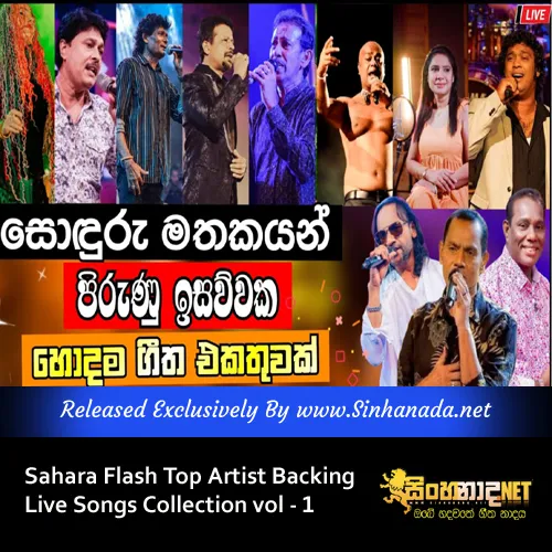 Cover Art – Sahara Flash Top Artist Backing Live Songs Collection vol - 1.mp3