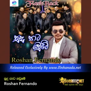 Cover Art – Sudu Paata Gaume - Roshan Fernando.mp3