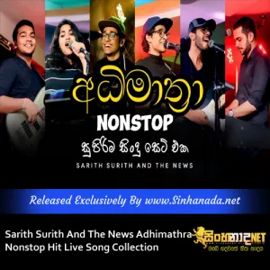 Cover Art – Sarith Surith And The News Adhimathra Nonstop Hit Live Songs Collection.mp3