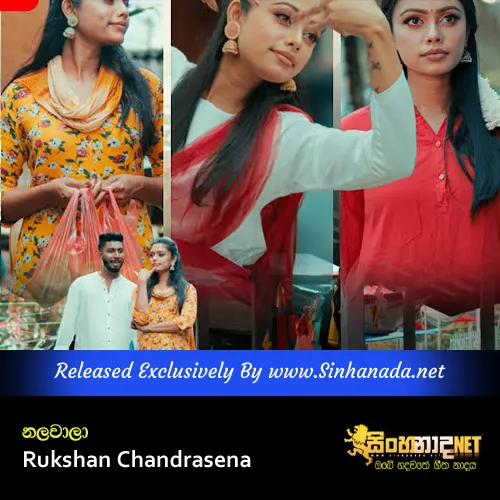 Cover Art – Nalawala - Rukshan Chandrasena.mp3