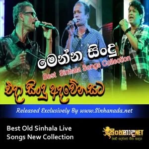 Cover Art – Best Old Sinhala Live Songs New Collection.mp3