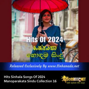 Cover Art – Hits Sinhala Songs Of 2024 Manoparakata Sindu Collection 16.mp3