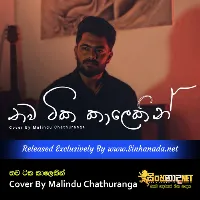 Cover Art – Thawa Tika Kalekin Cover By Malindu Chathuranga.mp3