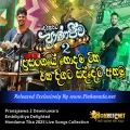 Cover Art – Pranajeewa 2 Dewinuwara Embilipitiya Delighted Hondama Tika 2025 Live Songs Collection.mp3