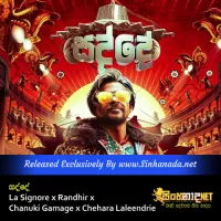 Cover Art – Sadde - La Signore x Randhir x Chanuki Gamage x Chehara Laleendrie.mp3