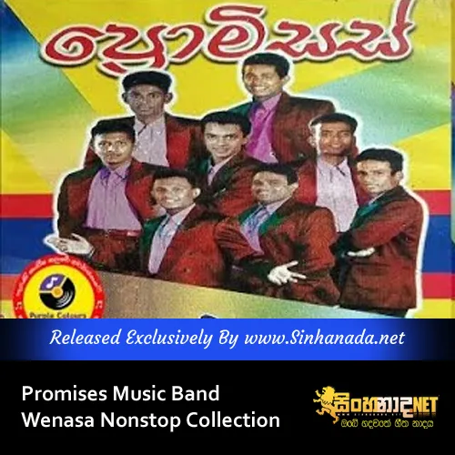 Cover Art – Promises 03 - Hodama Venasa Nonstop.mp3