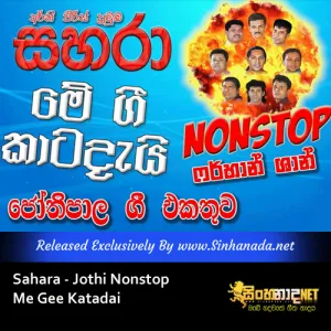 Cover Art – Sahara - Jothi Nonstop - Me Gee Katadai.mp3