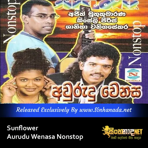 Cover Art – Sunflower Aurudu Wenasa Nonstop.mp3