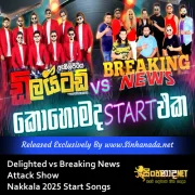 Cover Art – Delighted vs Breaking News Attack Show Nakkala 2025 Start Songs.mp3