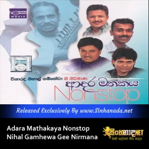 Cover Art – Adara Mathakaya Nonstop - Nihal Gamhewa Gee Nirmana.mp3