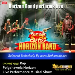 Cover Art – Pathale Ala Rap Polgahawela Horizon Live Performance Musical Show.mp3
