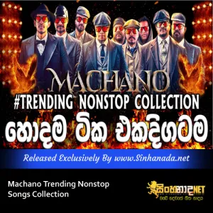 Cover Art – Machano Trending Nonstop Songs Collection.mp3
