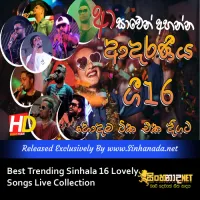 Cover Art – Best Trending Sinhala 16 Lovely Songs Live Collection.mp3