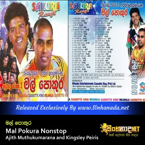 Cover Art – Ajith Muthukumarana and Kingsley Peiris - Mal Pokura Nonstop.mp3