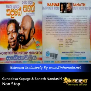 Cover Art – Gunadasa Kapuge and Sanath Nandasiri - Nonstop.mp3