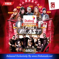 Cover Art – 29.KALAPUWA LAGA FT ENGLISH SONG - NILANGA SILVA.mp3