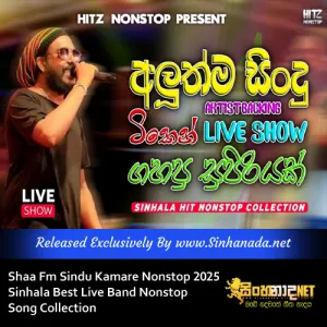 Shaa Fm Sindu Kamare Nonstop 2025 Sinhala Best Live Band Nonstop Song Collection.mp3