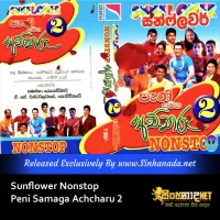 Cover Art – Sunflower Peni Samaga Achcharu 2 Nonstop.mp3