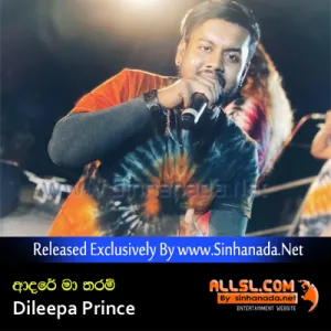 Cover Art – Adare Ma Tharam - Dileepa Prince.mp3