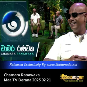 Weralu Gedi Pahena Kale - Chamara Ranawaka Maa TV Derana 2025.mp3