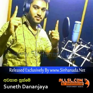 Cover Art – Awasana Husme - Suneth Dananjaya.mp3